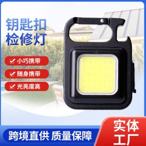 This image shows a compact keychain LED light. It’s small and portable, designed for carrying around easily. The light panel appears to be a bright COB LED, providing high luminosity for tasks like repairs, inspections, or general illumination. The keychain design also includes a clip or hook for attaching to bags, belts, or keys, making it convenient for on-the-go use.