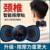 Mini massager The device is designed to stick to the neck for intelligent massage .It features 19 intensity levels, electric operation, and anti-fall design.