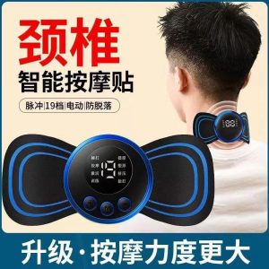 The device is designed to stick to the neck for intelligent massage .It features 19 intensity levels, electric operation, and anti-fall design.