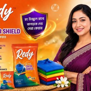 Redy Detergent Powder 1kg