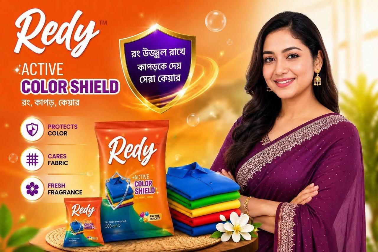 Redy Detergent Powder 1kg